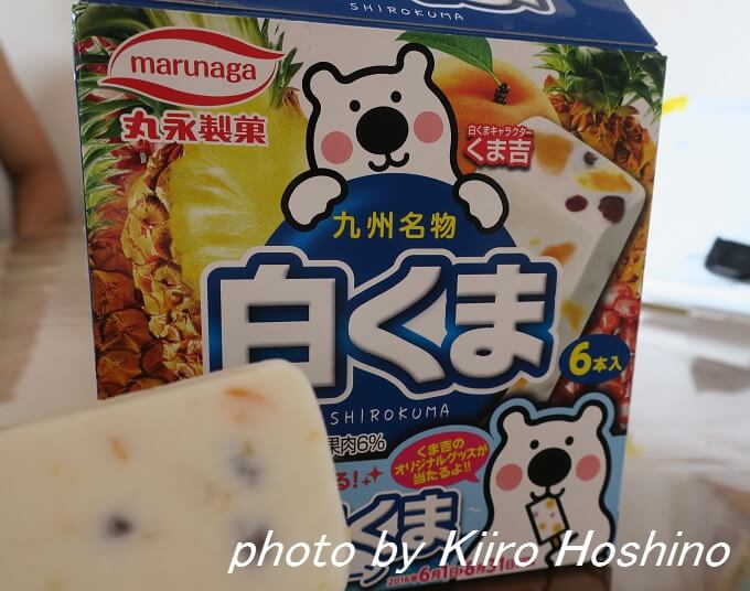 お弁当、2016-7-7、白くまアイス お弁当、2016-7-7、白くまアイス