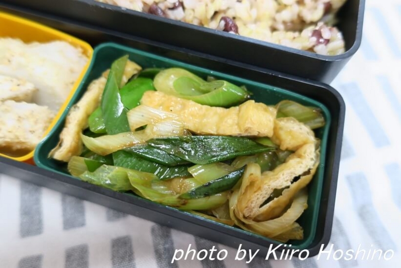 お弁当、2016-11-10、ねぎと油揚げの炒め物 お弁当、2016-11-10、ねぎと油揚げの炒め物