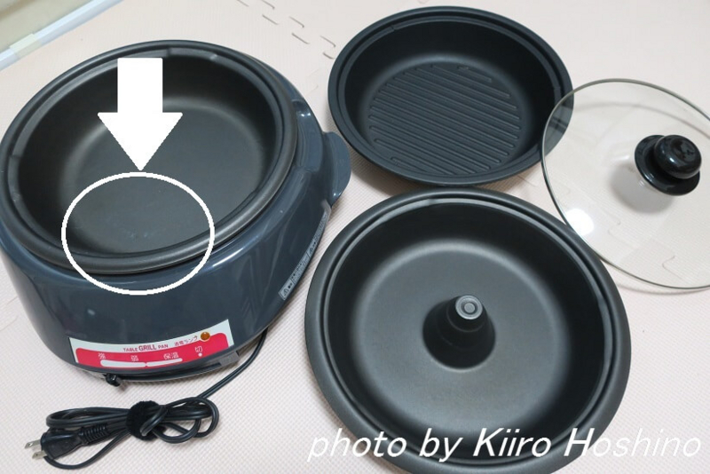 お弁当、2017-1-9、KIN126 お弁当、2017-1-9、KIN126