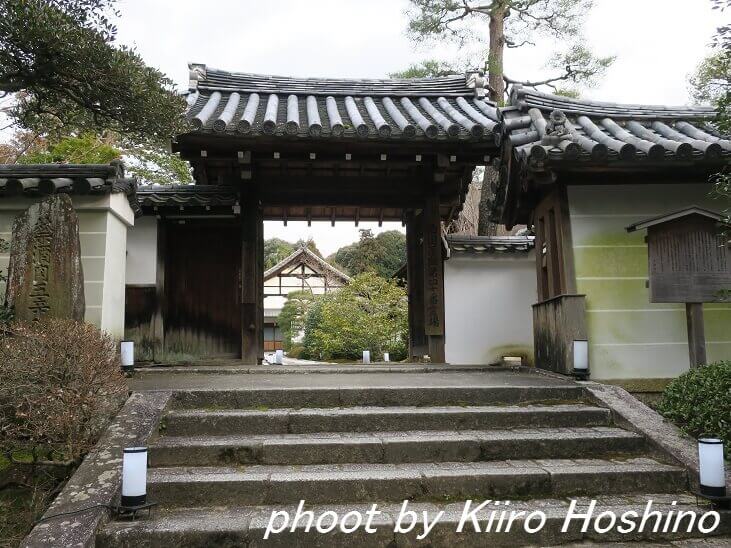 雲龍院・入口 雲龍院・入口