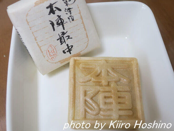 うばがもちや、本陣最中 うばがもちや、本陣最中