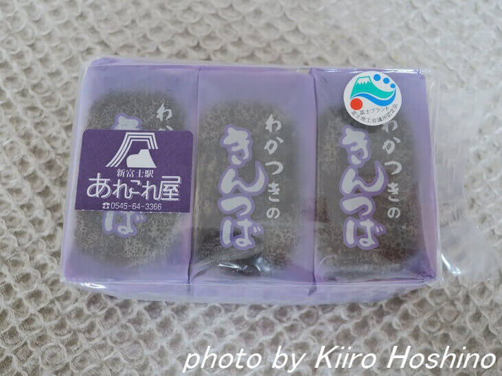 わかつき・きんつば、パッケージ わかつき・きんつば、パッケージ