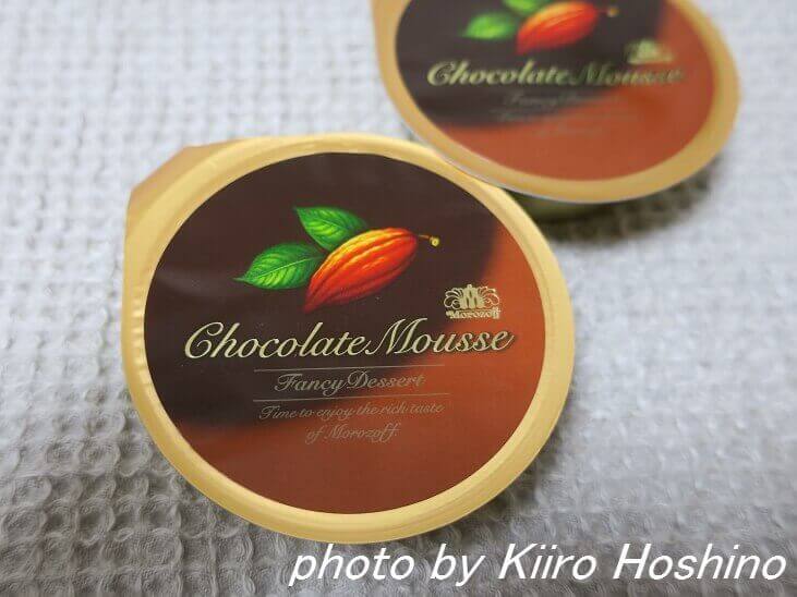 モロゾフ・チョコレートムース、外観 モロゾフ・チョコレートムース、外観