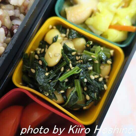 大根葉の大豆和え 大根葉の大豆和え