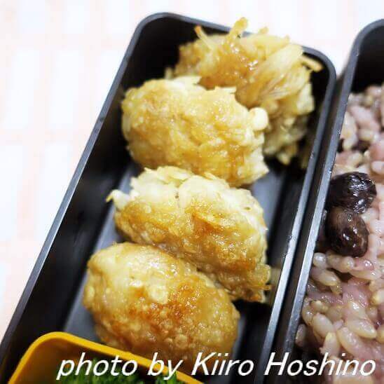 えのきのお焼き えのきのお焼き