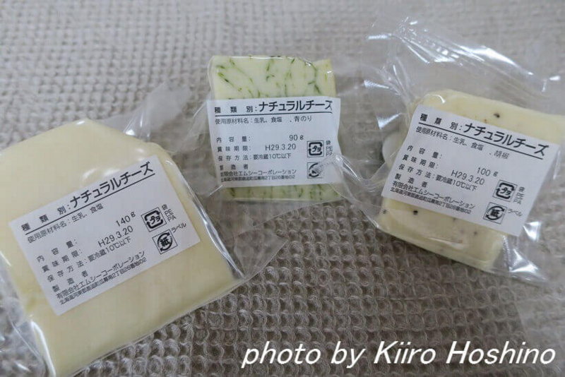 ふるさと納税・北海道鹿追町、原材料 ふるさと納税・北海道鹿追町、原材料