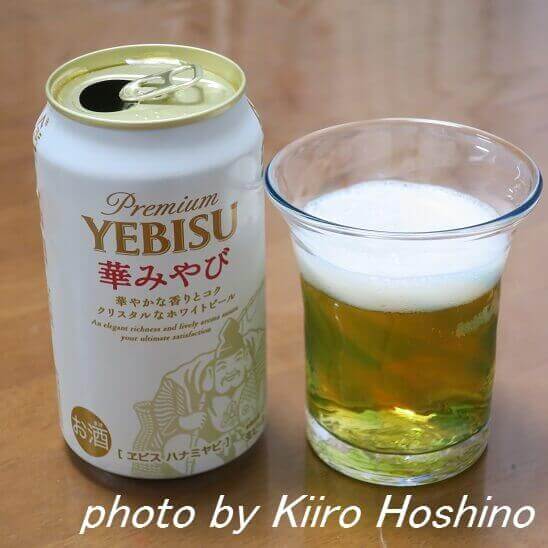 エビス華みやび エビス華みやび