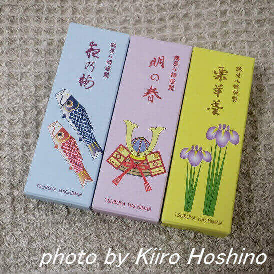鶴屋八幡、5月節句小形羊羹 鶴屋八幡、5月節句小形羊羹