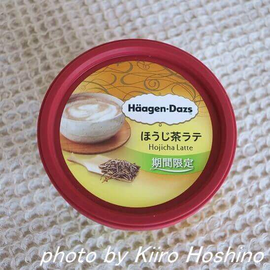 ハーゲンダッツほうじ茶ラテ ハーゲンダッツほうじ茶ラテ