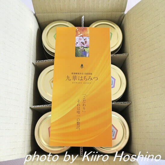 ふるさと納税・桑名市、箱 ふるさと納税・桑名市、箱