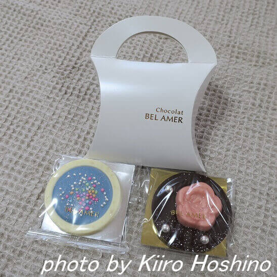 ショコラベルアメール・パッケージ ショコラベルアメール・パッケージ