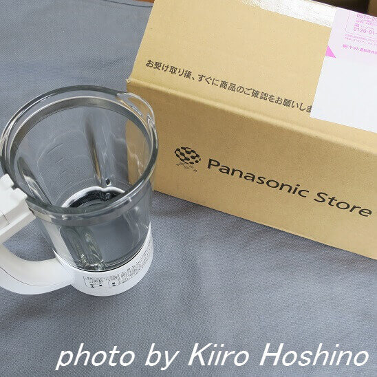 届いたカップ 届いたカップ