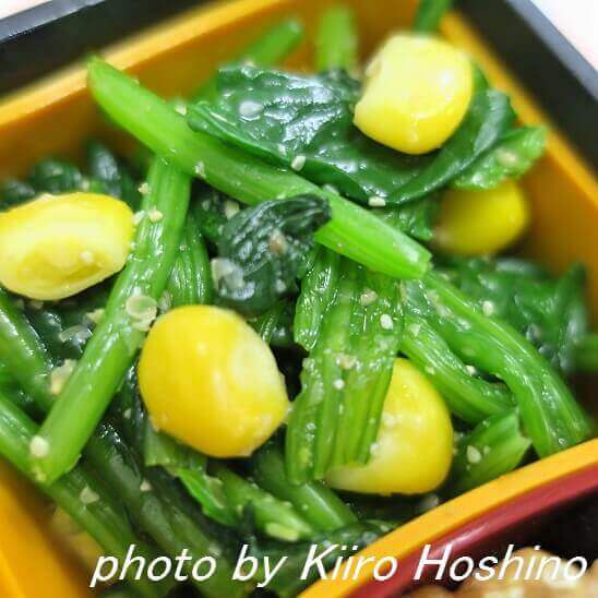 ほうれん草おひたし ほうれん草おひたし