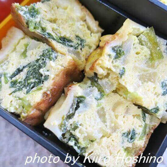 小松菜のオープンオムレツ 小松菜のオープンオムレツ