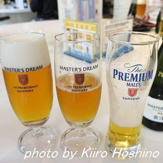 サントリー京都ビール工場、3種類 サントリー京都ビール工場、3種類